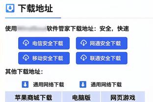 ?怕不怕？雷霆未来7年13个首轮+19个次轮！