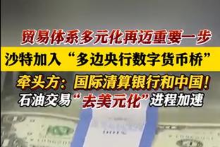 探长：CBA要适当开放但并不是一股脑开放 这考验联赛管理者的智慧