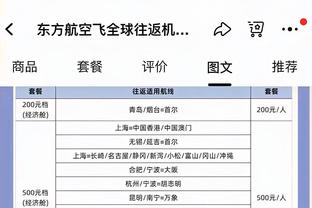 主场迎战老鹰！左眼角膜擦伤的浓眉升级为可以出战&老詹也可以