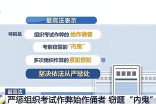 内线支柱！戈贝尔8中8得到19分11篮板但关键两罚不中&篮下失误