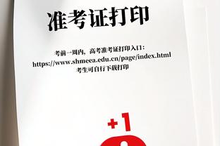 焦点战？湖人西部第9领先勇士1个胜场 明日两队将迎来直接交手