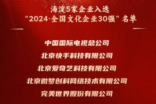 瓜迪奥拉：我没有参与哈兰德的续约谈判，但希望他能长留曼城