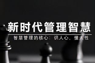 要不去替补席抡吧？比尔32分钟9中3仅得7+6+7