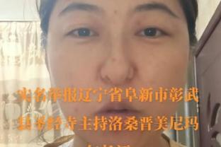 波帅：绝杀被吹？VAR妨碍了判罚？曼城足总杯手球裁判都不去看